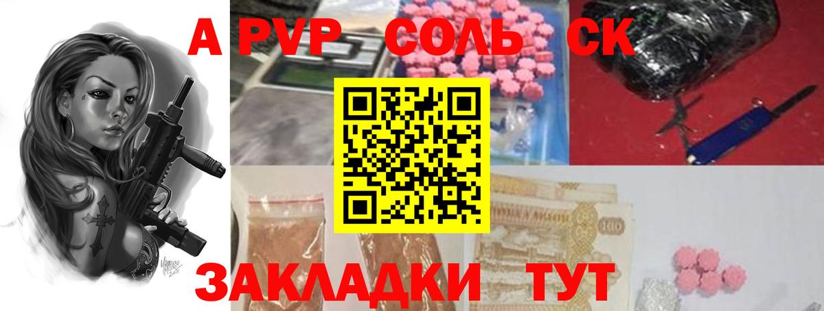 Alfa_PVP крисы CK Михайловск