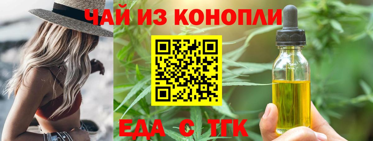 Михайловск  Canna-Cookies марихуана  Вход с VPN 