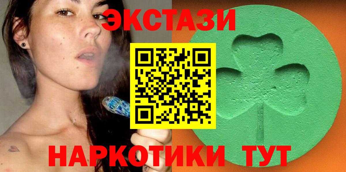 Метамфетамин  КОКАИН  LSD-25  Михайловск  Мефедрон кристаллы  Вход с VPN  ГАШ 