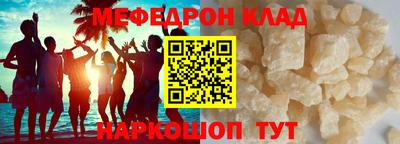 соль ск Ипатово