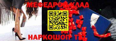 крисы Ирбит