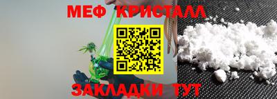 крисы Ирбит