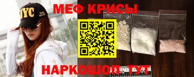 крисы Ирбит