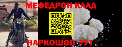 соль ск Ипатово