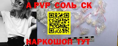 кокаин премиум Изобильный