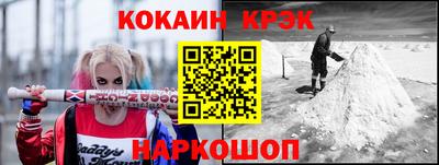 соль ск Ипатово