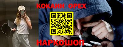 соль ск Ипатово