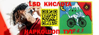 хмурый Кандалакша