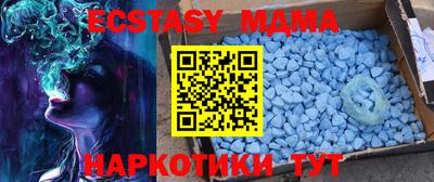 крисы Ирбит