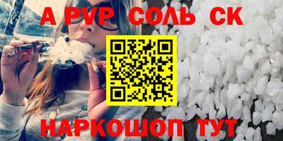 соль ск Ипатово