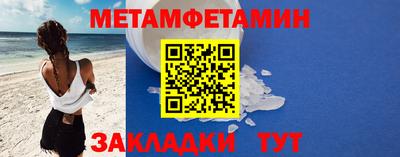 крисы Ирбит
