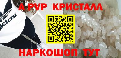 кокаин премиум Изобильный