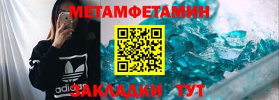 кокаин премиум Изобильный