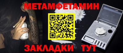 крисы Ирбит