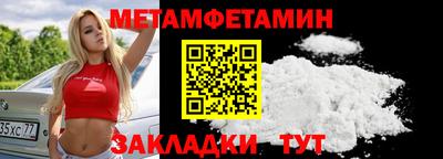 соль ск Ипатово