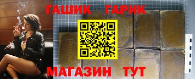 крисы Ирбит