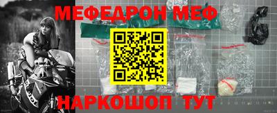 крисы Ирбит