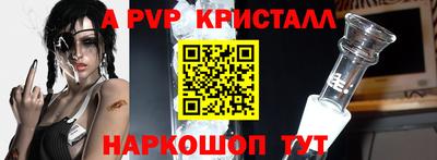 крисы Ирбит