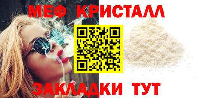 крисы Ирбит