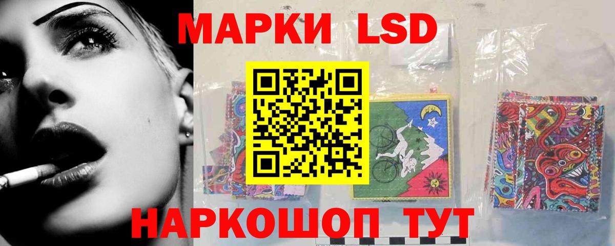 LSD-25 экстази кислота  Вход с VPN  ЛСД экстази ecstasy  Михайловск 