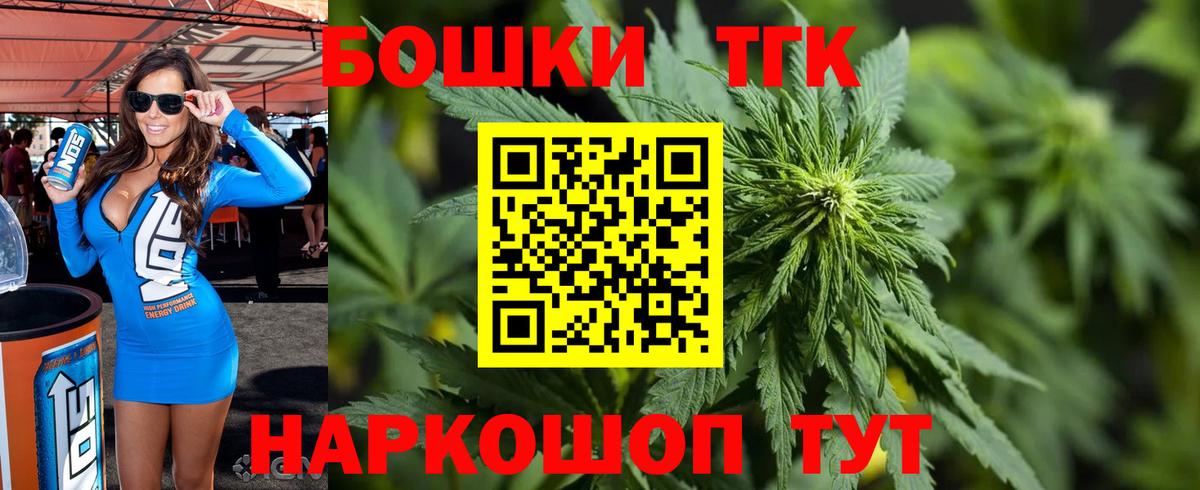Канабис планчик  Бошки марихуана MAZAR  Вход с VPN  Михайловск 